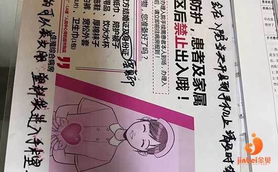 广州试管婴儿取卵流程准备，夫妻双方需知道！